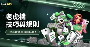 活塞对猛龙,战前瞻,客场挑战来,开云体育赞助,体育赞助,全球赛事,体育行业,开云体育,体育合作,赛事赞助,体育品牌,赞助商,国际体育,体育市场