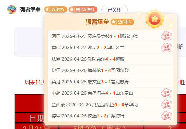 哈登此球技,艺高超,荣膺超级魔,开云体育赞助,体育赞助,全球赛事,体育行业,开云体育,体育合作,赛事赞助,体育品牌,赞助商,国际体育,体育市场