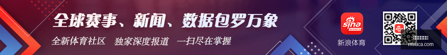 贵州仁怀酱,香队围甲激,战告负,开云体育赞助,体育赞助,全球赛事,体育行业,开云体育,体育合作,赛事赞助,体育品牌,赞助商,国际体育,体育市场